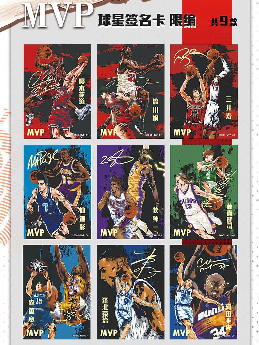 Booster-JiangKa SLAM DUNK Box Collection Card