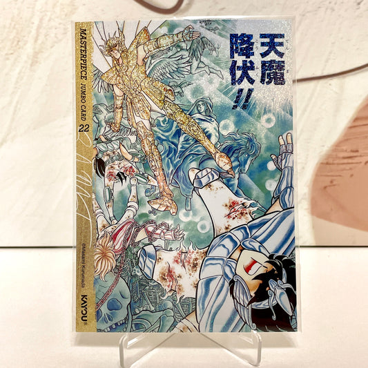 MASTERPIECE-JUMBO CARD 22