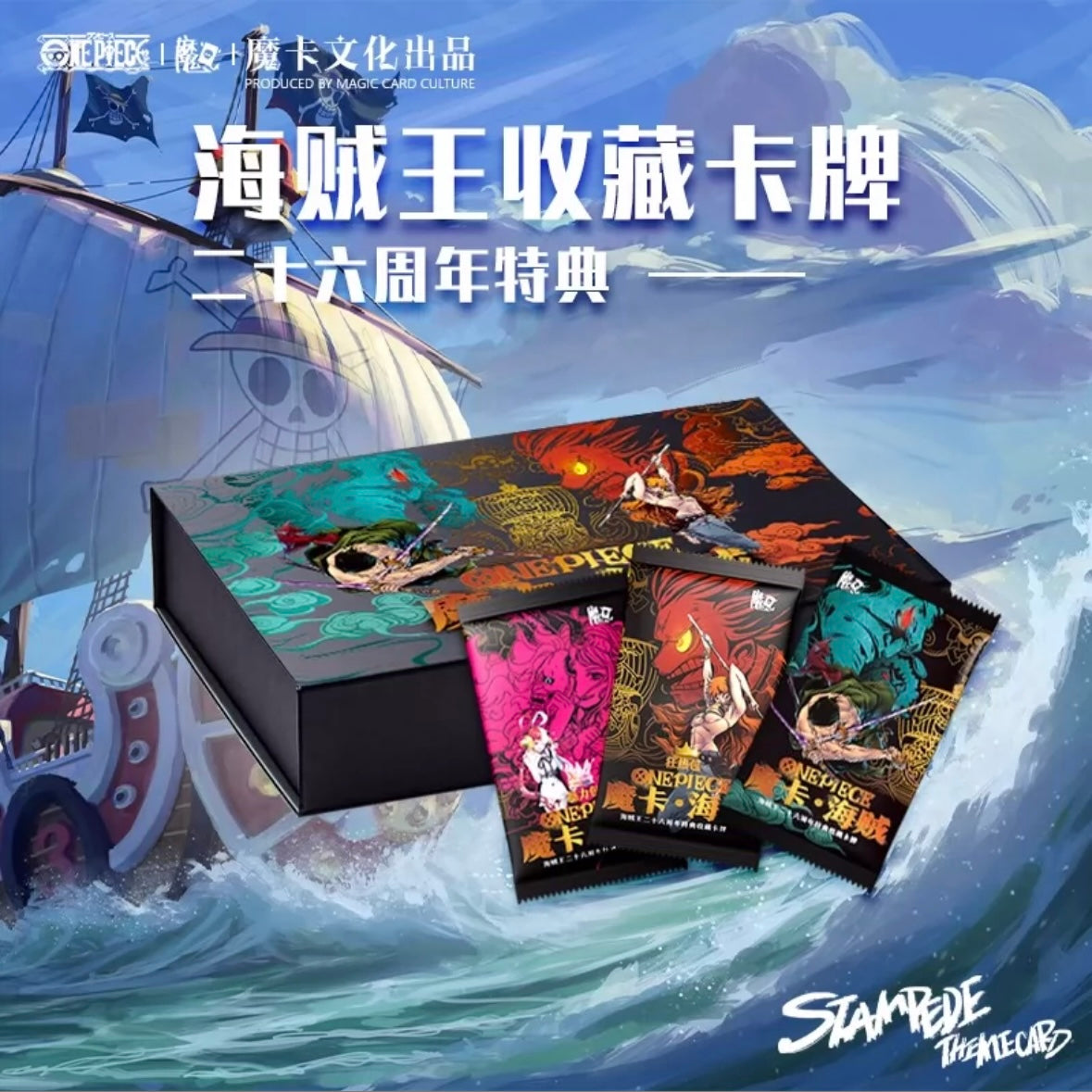 Booster-Magic Card One Piece Box Collection Card