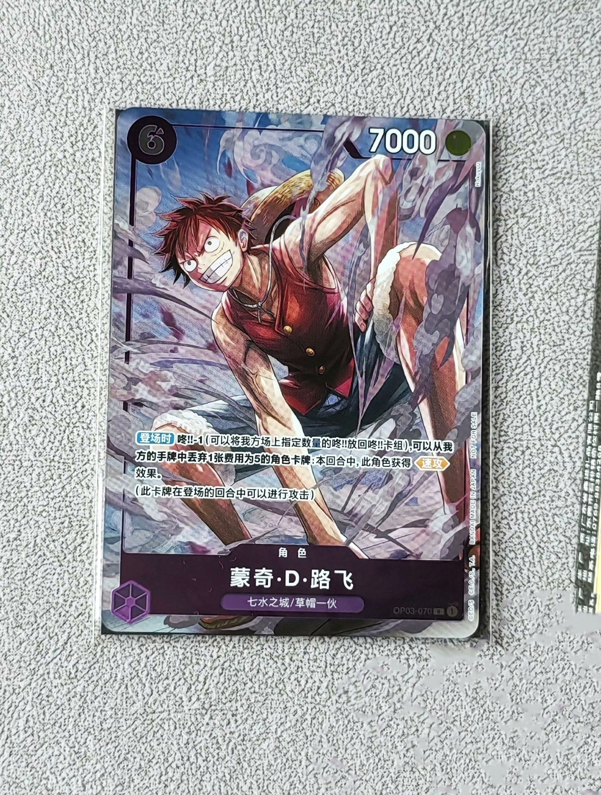 Single - BanDai One Piece Single Card