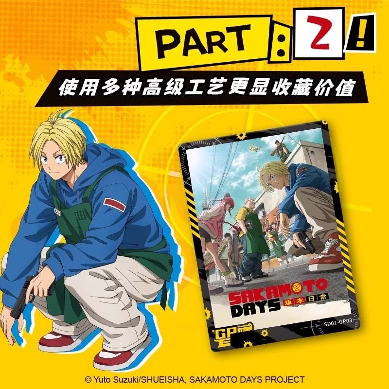 Booster-Cardfun SAKAMOTO DAYS Card Booster Box – GRAND ANIME CARD