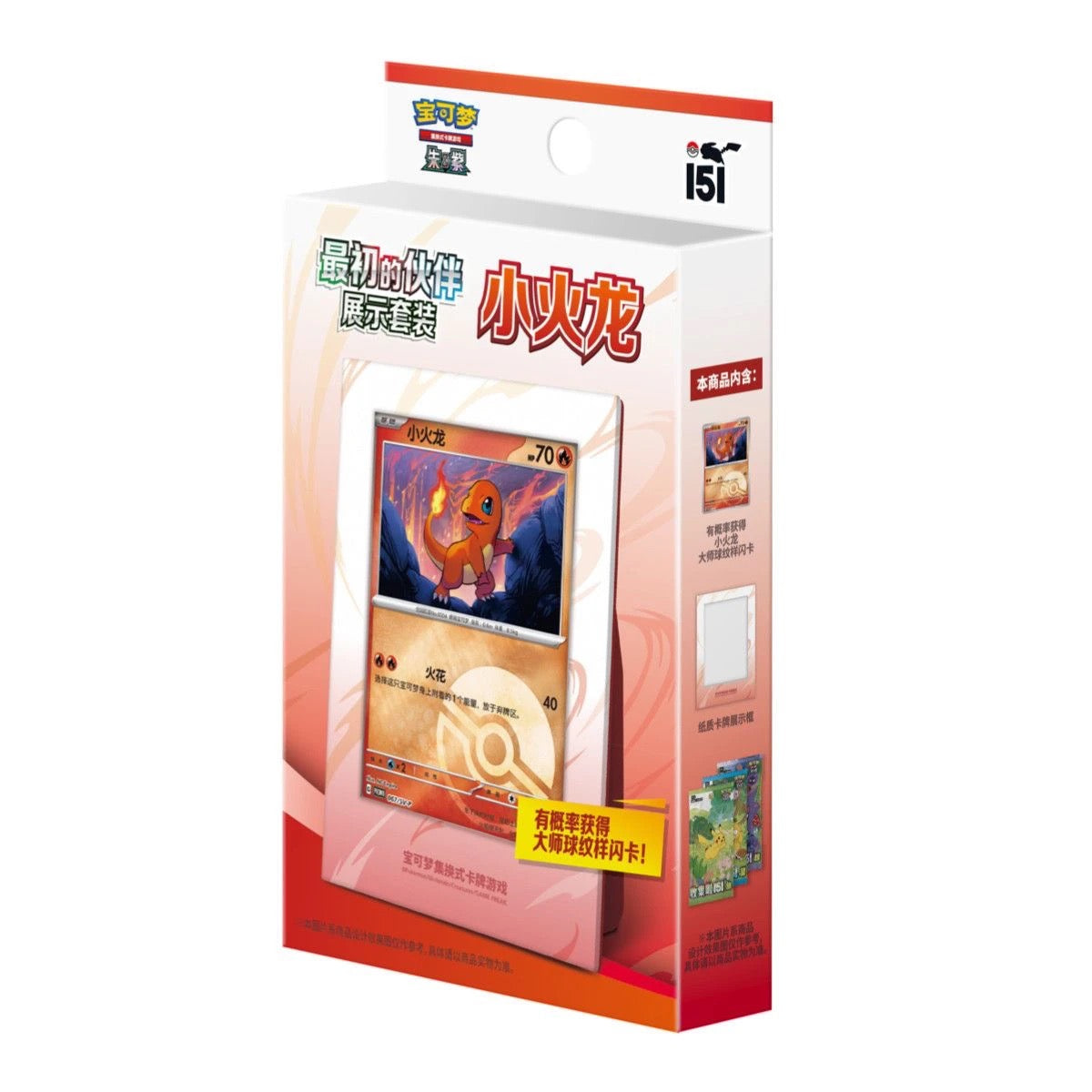 Booster-Pokemon Card Gift Box Booster Box