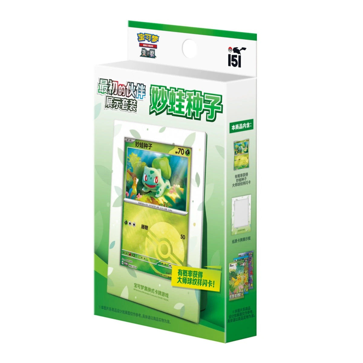 Booster-Pokemon Card Gift Box Booster Box