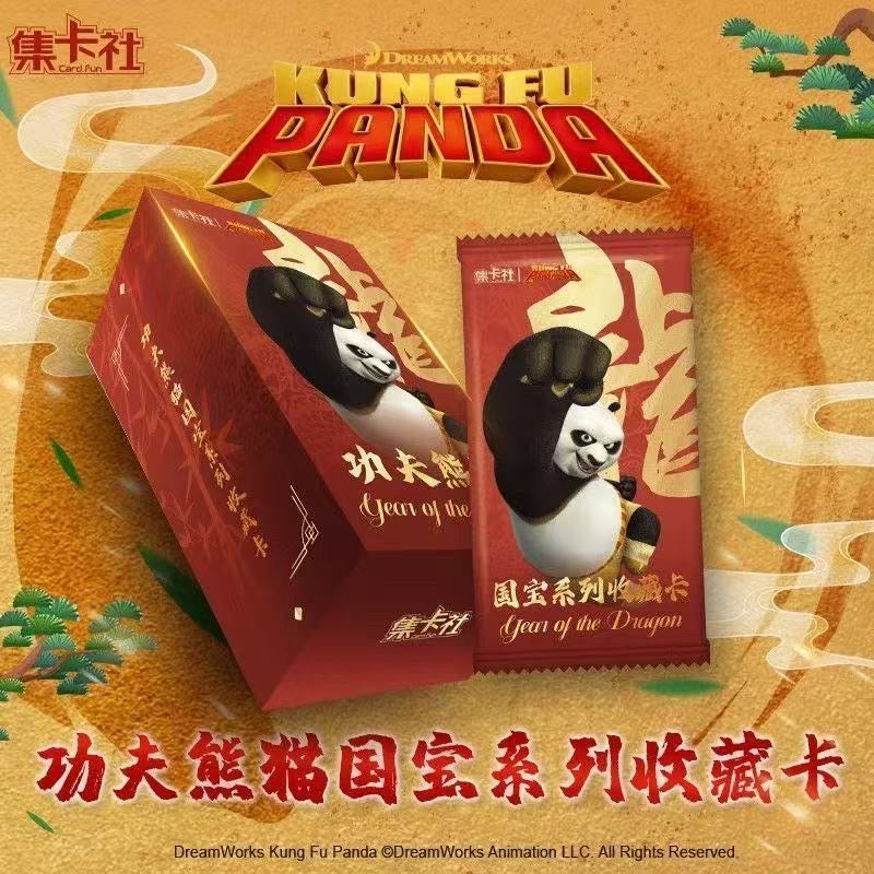 Booster-Cardfun Kungfu Panda Card Booster Box