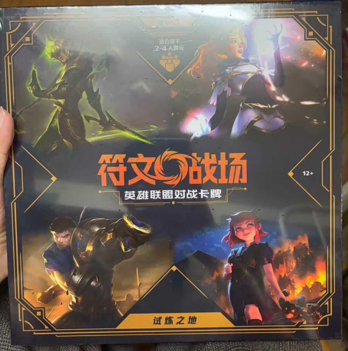 Booster-Shinning Soul Riftround League of Legends Card Booster Box