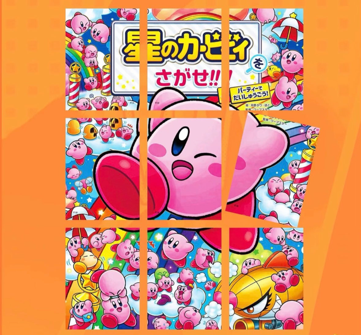 Set-MoonCard Kirby Super Star Set Collection Card