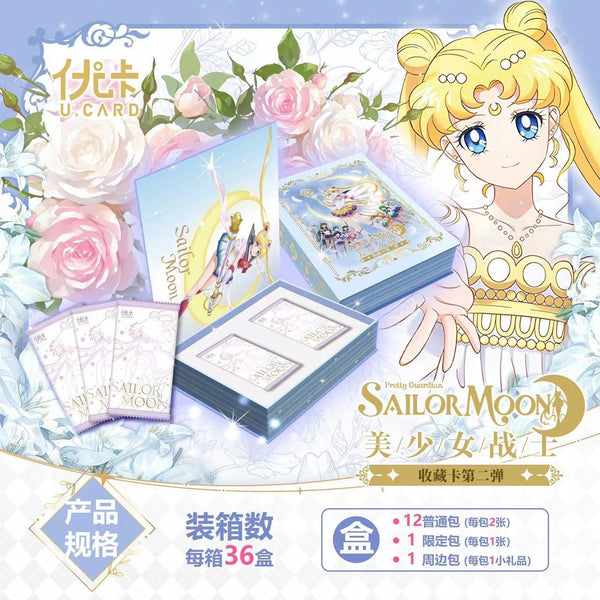 Booster-U.Card Sailor Moon Box Collection Card GRAND ANIME CARD Booster-U.Card Sailor Moon Box Collection Card GRAND ANIME CARD