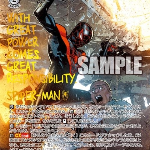 Booster-Weiss Schwarz Marvel Box WS Collection Card Booster-Weiss Schwarz Marvel Box WS Collection Card