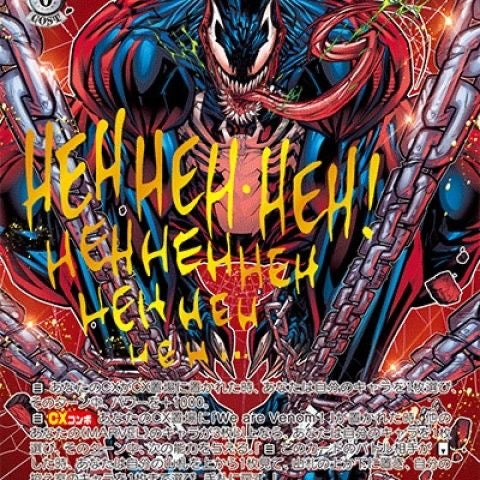 Booster-Weiss Schwarz Marvel Box WS Collection Card Booster-Weiss Schwarz Marvel Box WS Collection Card