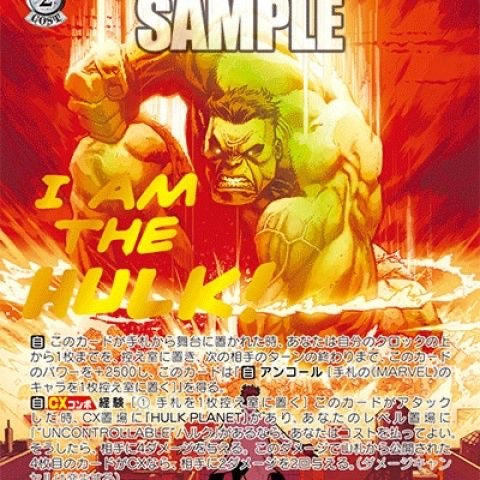 Booster-Weiss Schwarz Marvel Box WS Collection Card GRAND ANIME CARD Booster-Weiss Schwarz Marvel Box WS Collection Card GRAND ANIME CARD