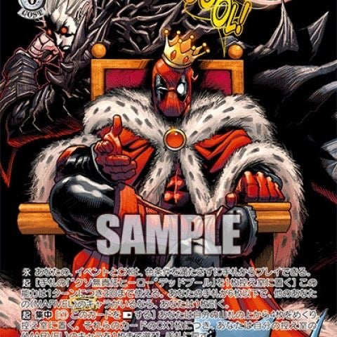 Booster-Weiss Schwarz Marvel Box WS Collection Card