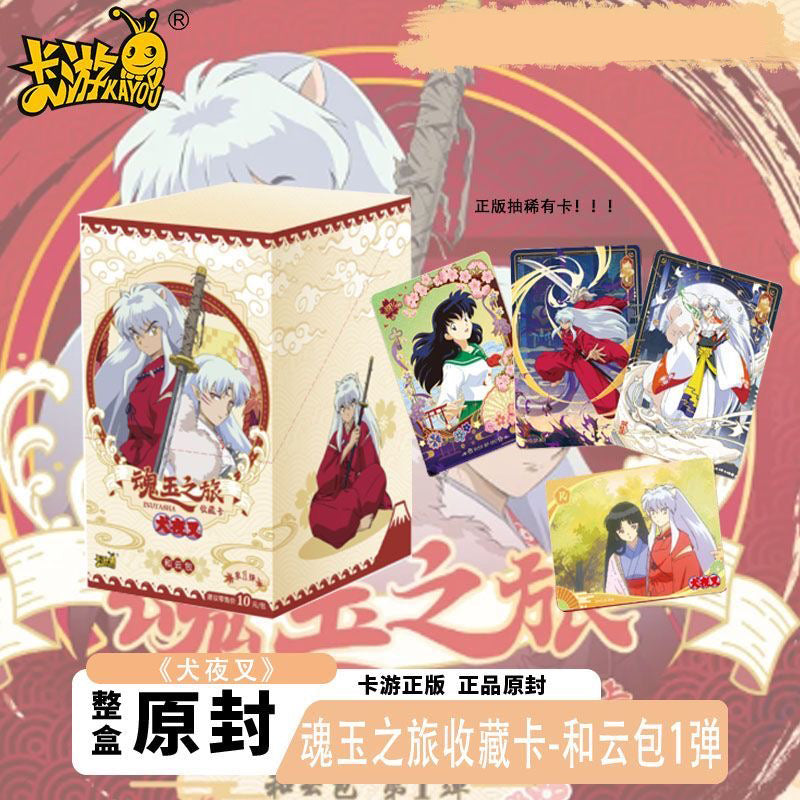 Booster-Kayou Inuyasha Card Booster Box