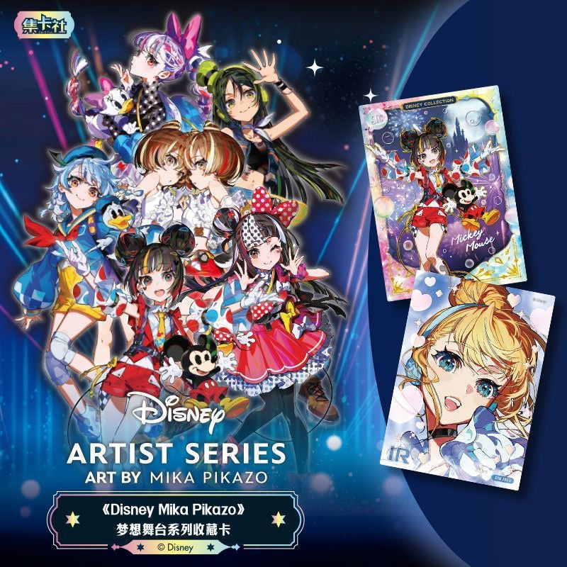 Booster -  Cardfun Disney Card Anime Character Moana Princess Booster Box