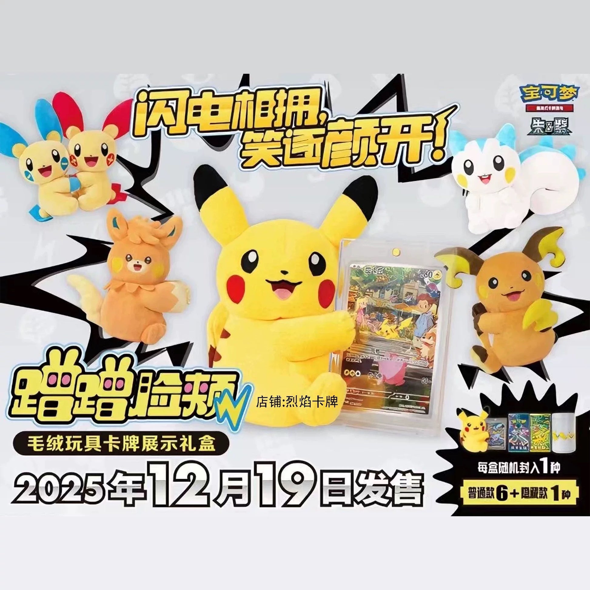 Booster-Pokemon Card Gift Box Booster Box GRAND ANIME CARD Booster-Pokemon Card Gift Box Booster Box GRAND ANIME CARD