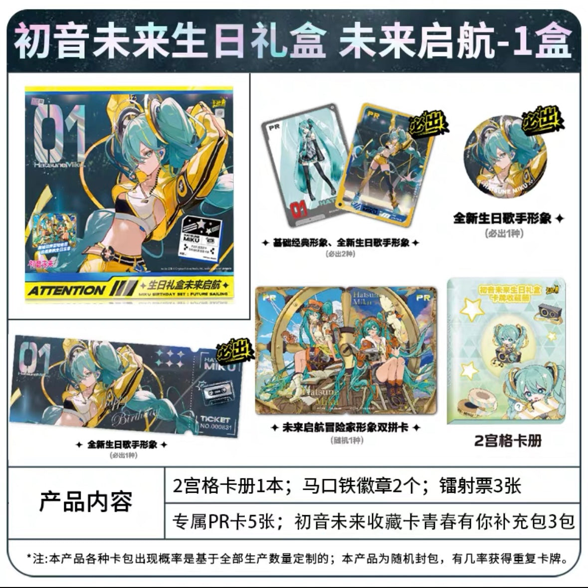 Anime Card Game Booster Box Kayou Hatsune Miku 30-Pack Booster Box - 2024 Anime Trading Card Game (150 Cards) Booster Box Pokemon Anime Card Game Booster Box Kayou Hatsune Miku 30-Pack Booster Box - 2024 Anime Trading Card Game (150 Cards) Booster Box Pokemon