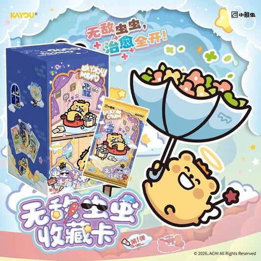 Booster-Kayou Bearisbug Booster Box