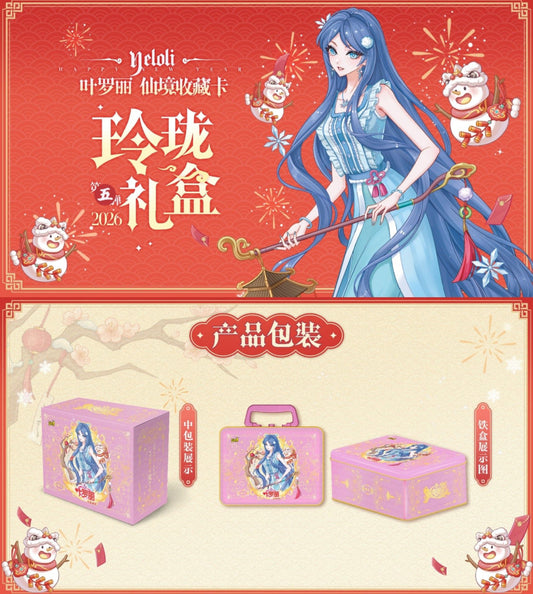 Booster-Kayou YeLoLi Card Booster Box