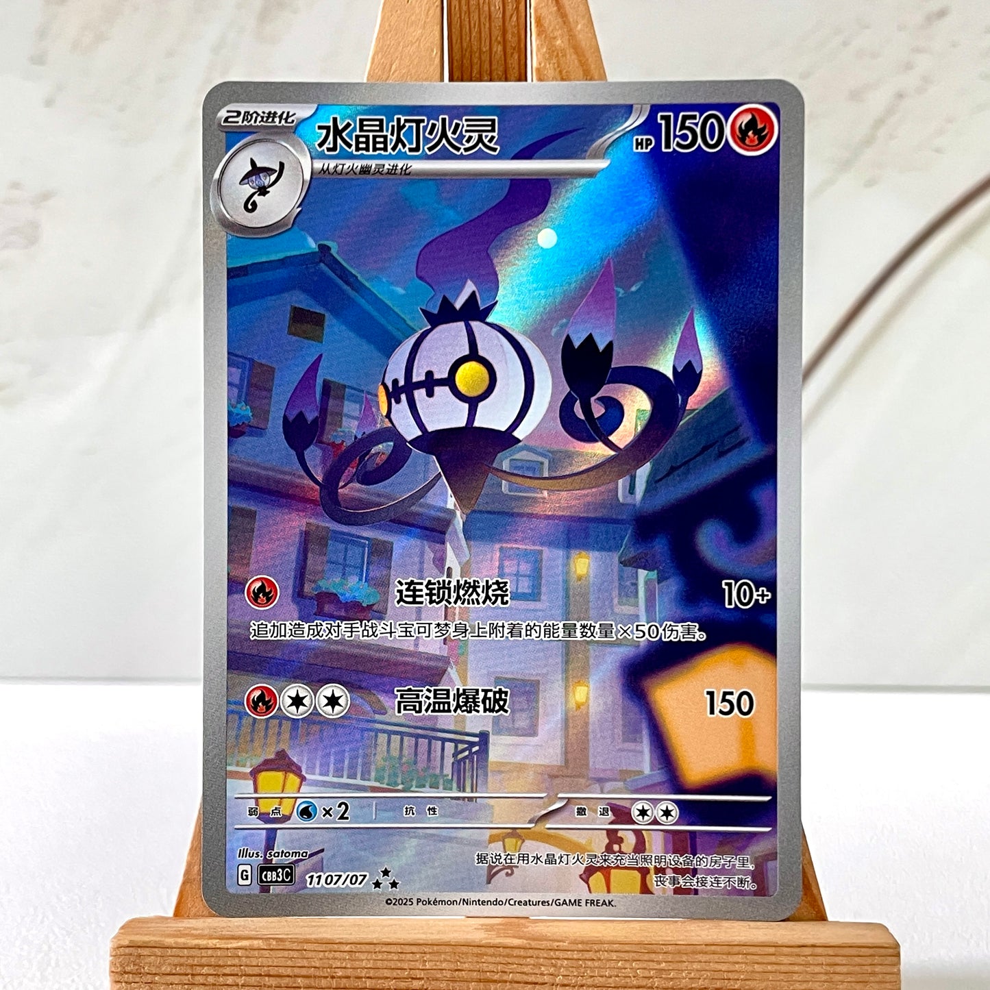 CBB3C - Gem Pack Vol.3