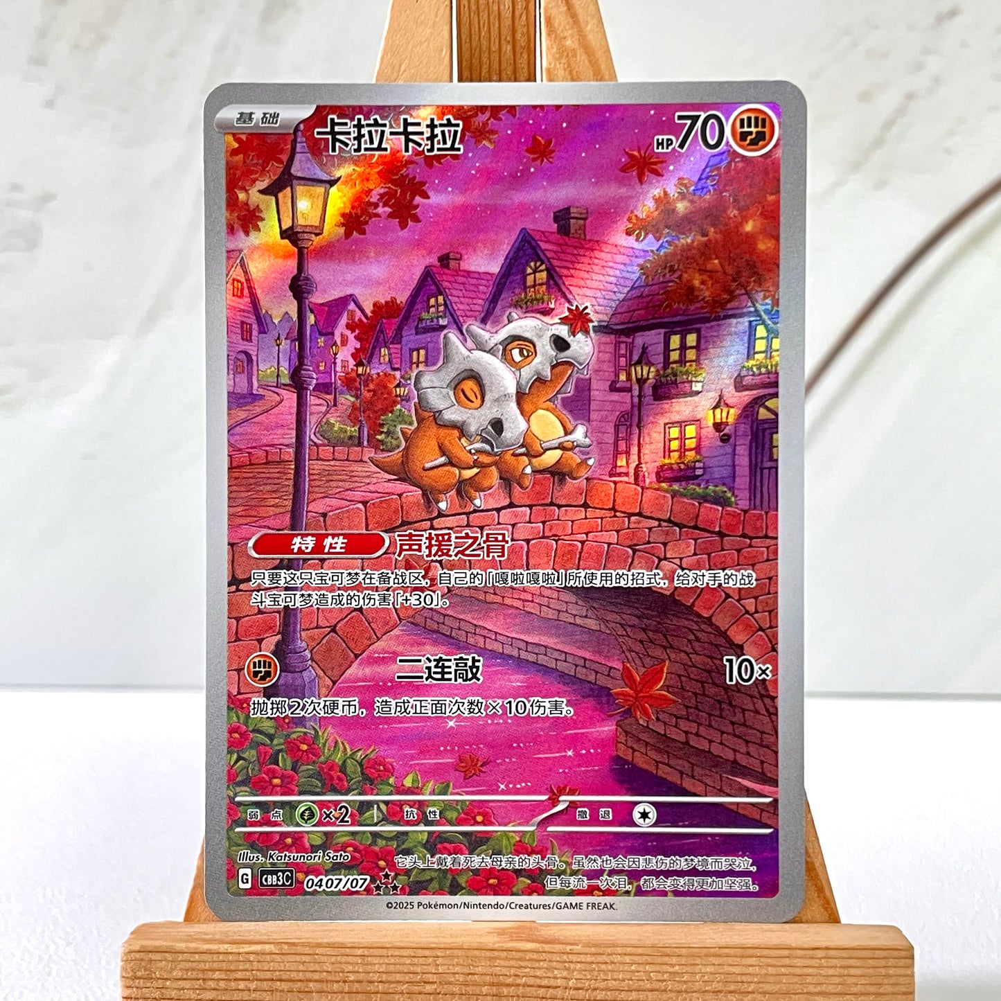 CBB3C - Gem Pack Vol.3