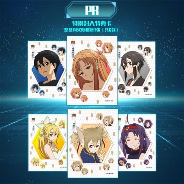 Booster-KB Sword Art Online Card Booster Box