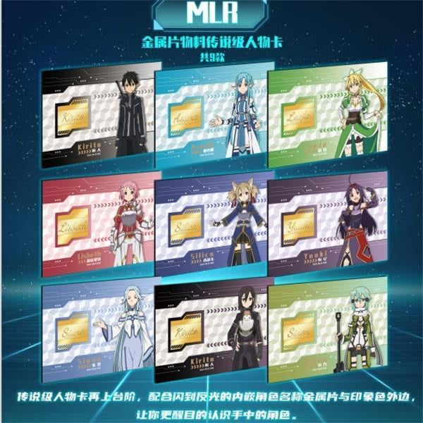 Booster-KB Sword Art Online Card Booster Box GRAND ANIME CARD Booster-KB Sword Art Online Card Booster Box GRAND ANIME CARD