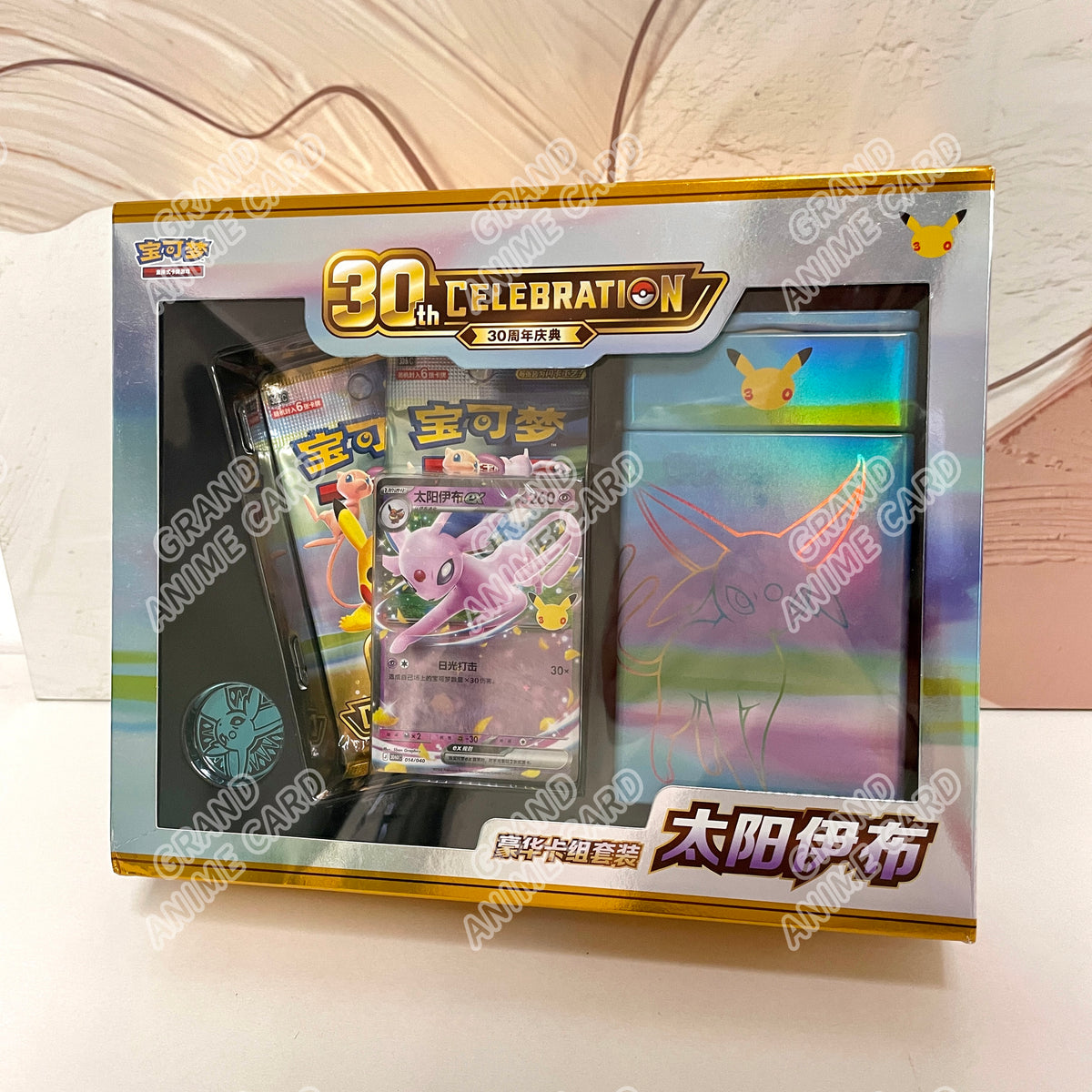 Daily Deals -