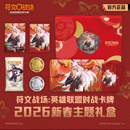 Booster-Shinning Soul Riftround League of Legends Card Booster Box