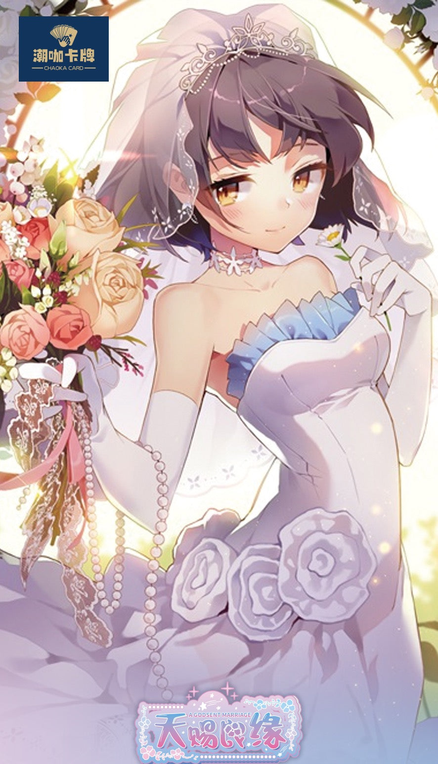 Booster-Chaoka Charming Goddess Story Wedding Dress Series Beauty Anime Bootser Box