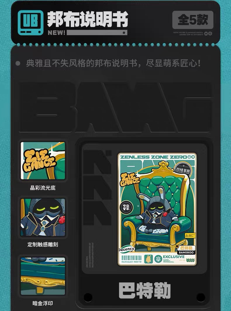 Booster-ShiningSoul Genuine Zenless Zone Zero Collection Card Box