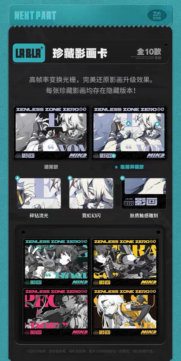 Booster-ShiningSoul Genuine Zenless Zone Zero Collection Card Box