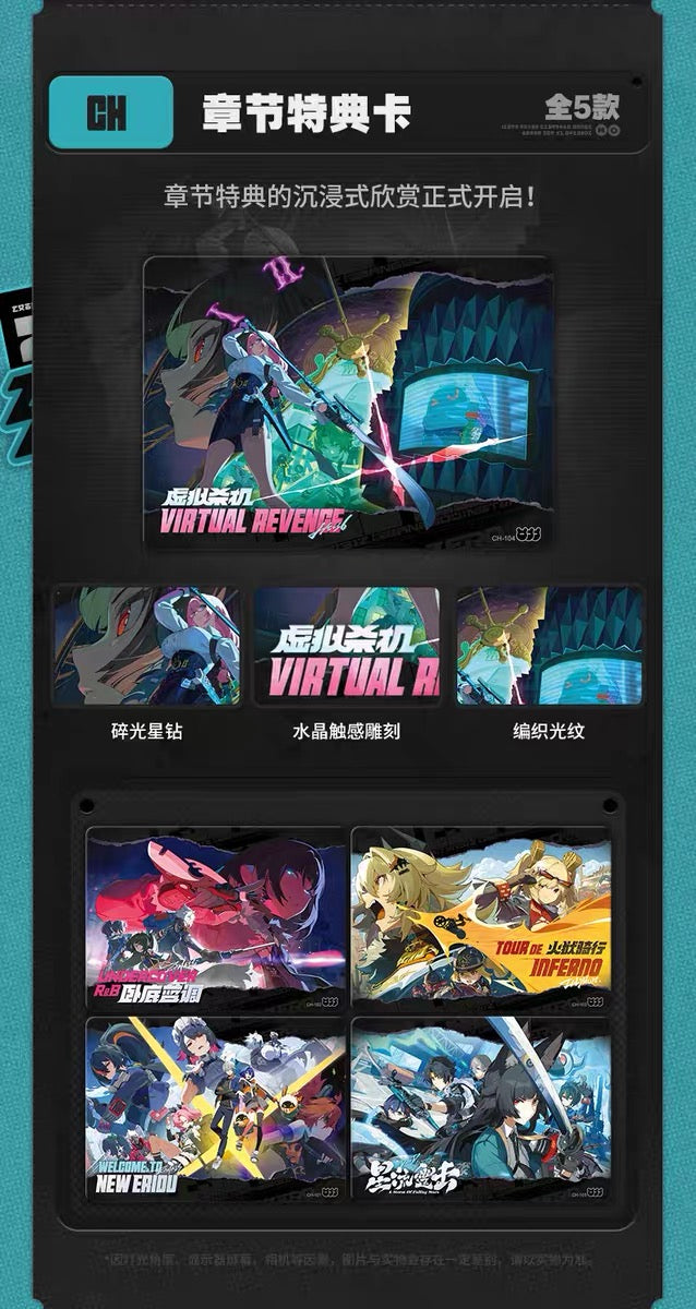 Booster-ShiningSoul Genuine Zenless Zone Zero Collection Card Box