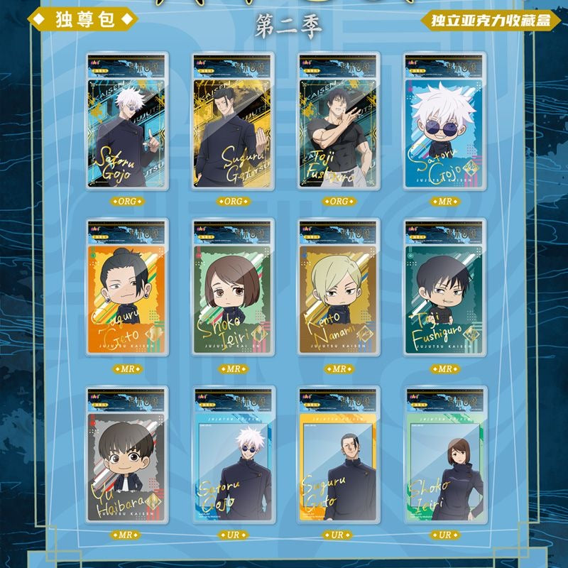 Booster-Eaki Jujutsu Kaisen Box Collection Card