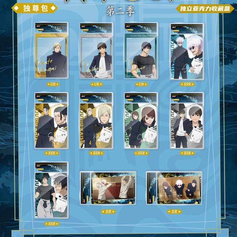 Booster-Eaki Jujutsu Kaisen Box Collection Card