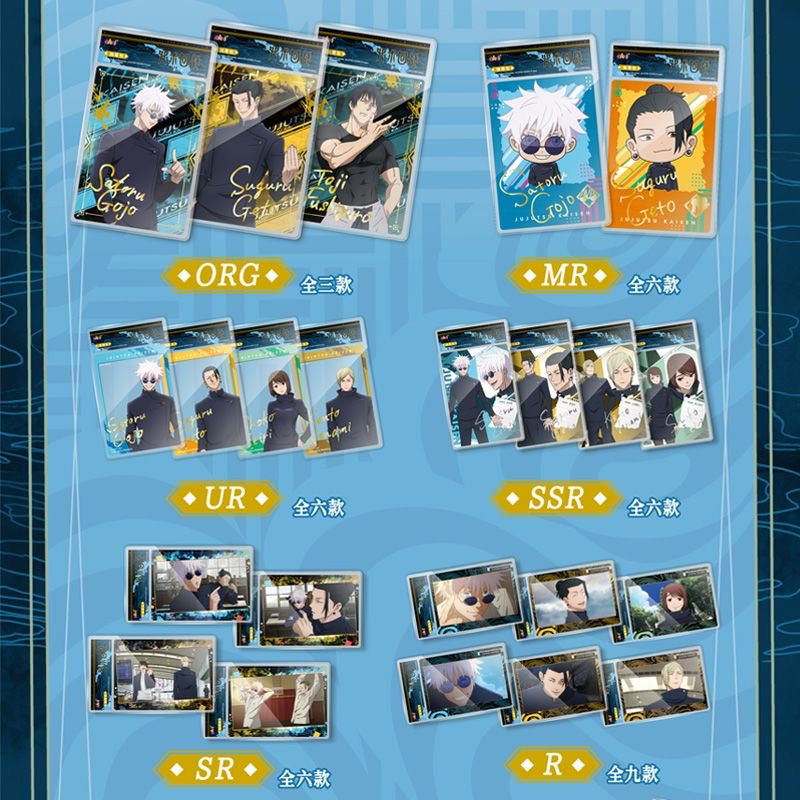 Booster-Eaki Jujutsu Kaisen Box Collection Card