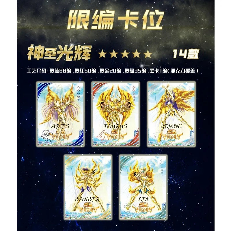 Cartes SR Saint Seiya - Kayou Cartes SR Saint Seiya - Kayou