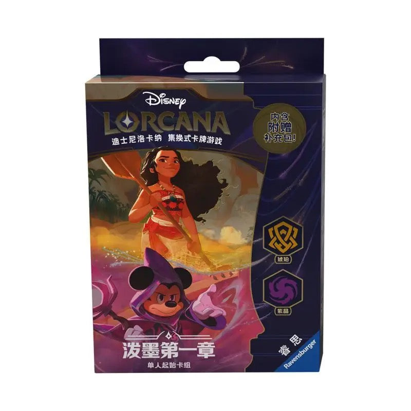 Booster-Lorcana Disney Card Booster Box