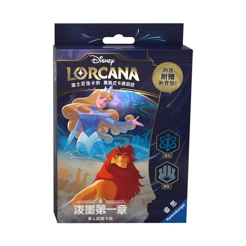 Booster-Lorcana Disney Card Booster Box