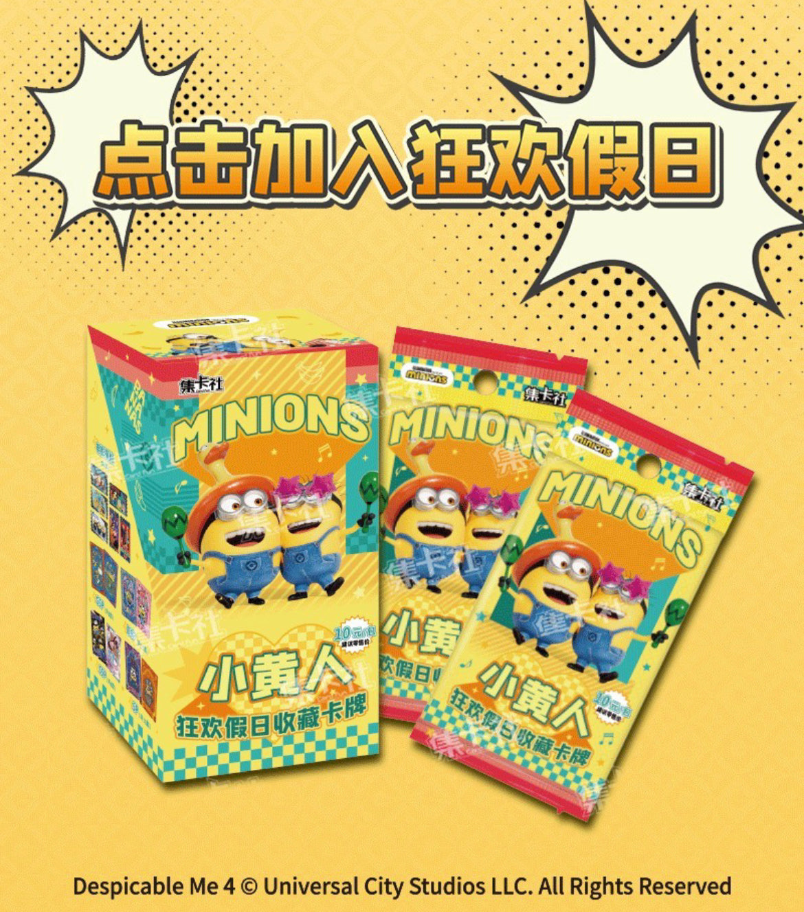 Minions Robux Card Booster-Cardfun Minions Box Collection Card – GRAND ANIME CARD
