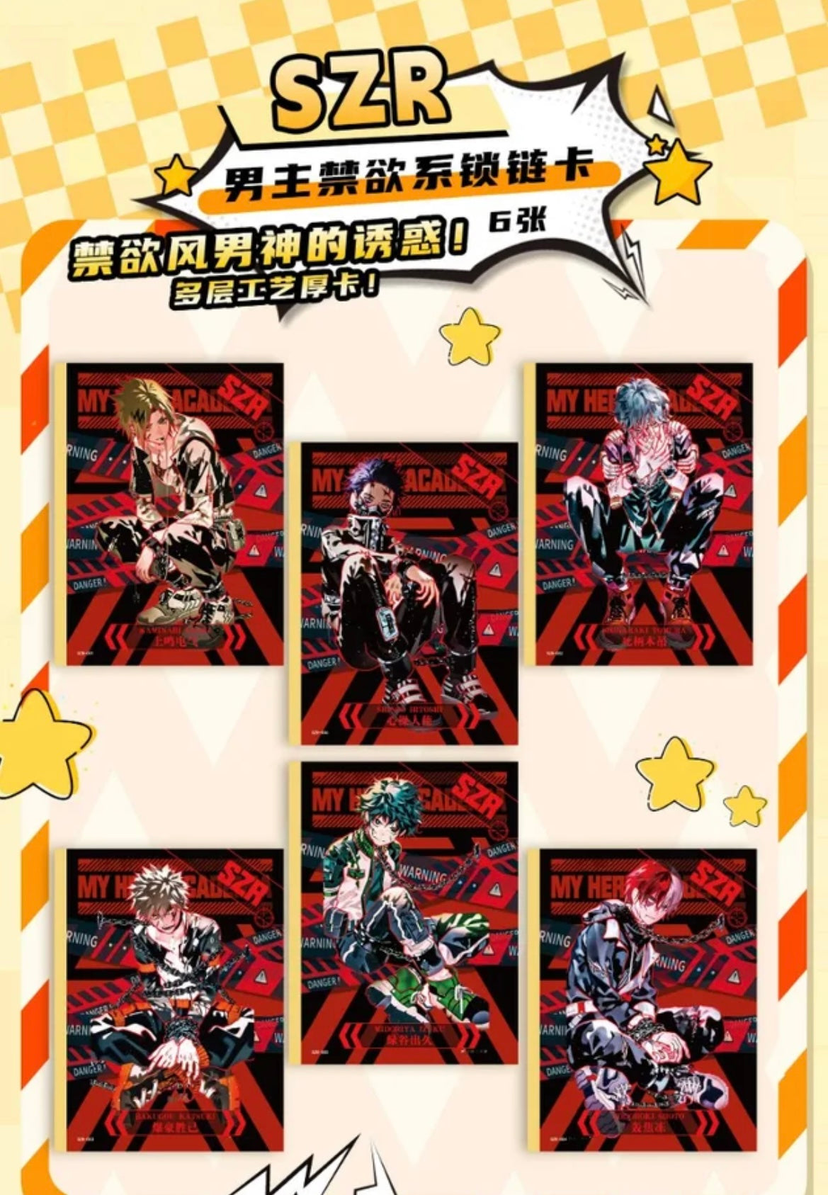 Booster-Cardjoy My Hero Academia Box Collection Card