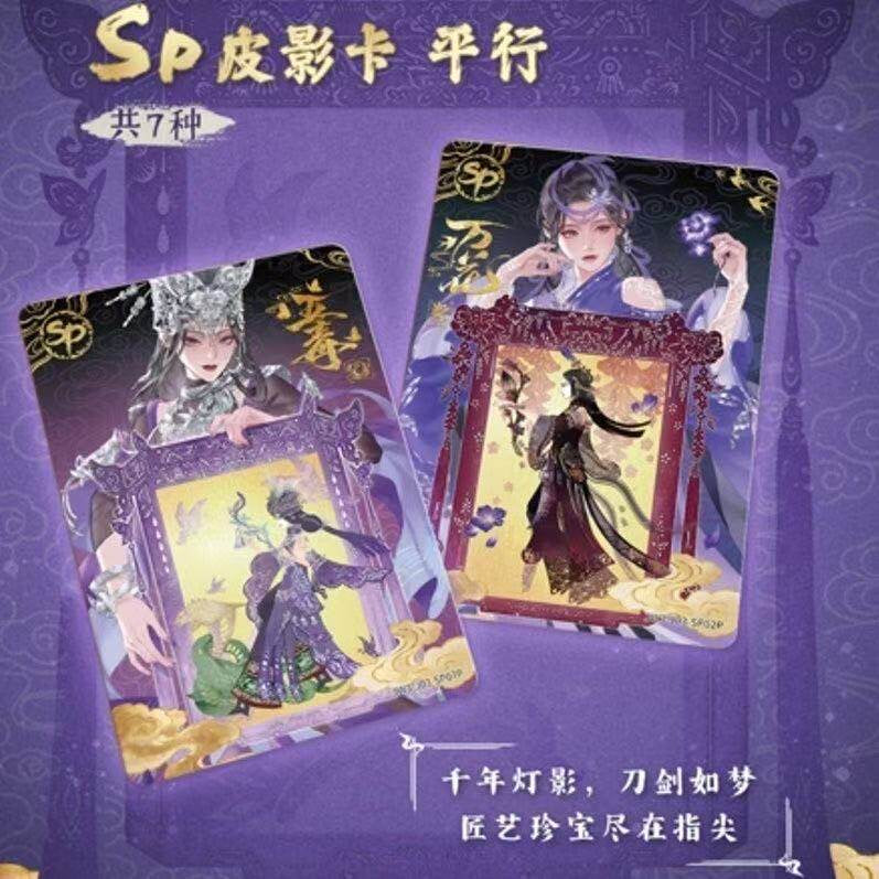 Booster-Kayou Jianxia Qingyuan Online 3  Box Collection Card