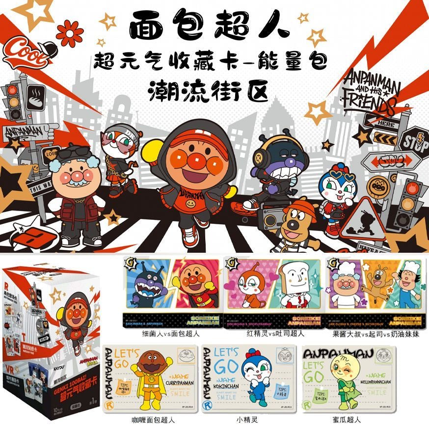 Booster-Kayou Anpanman Box Collection Card