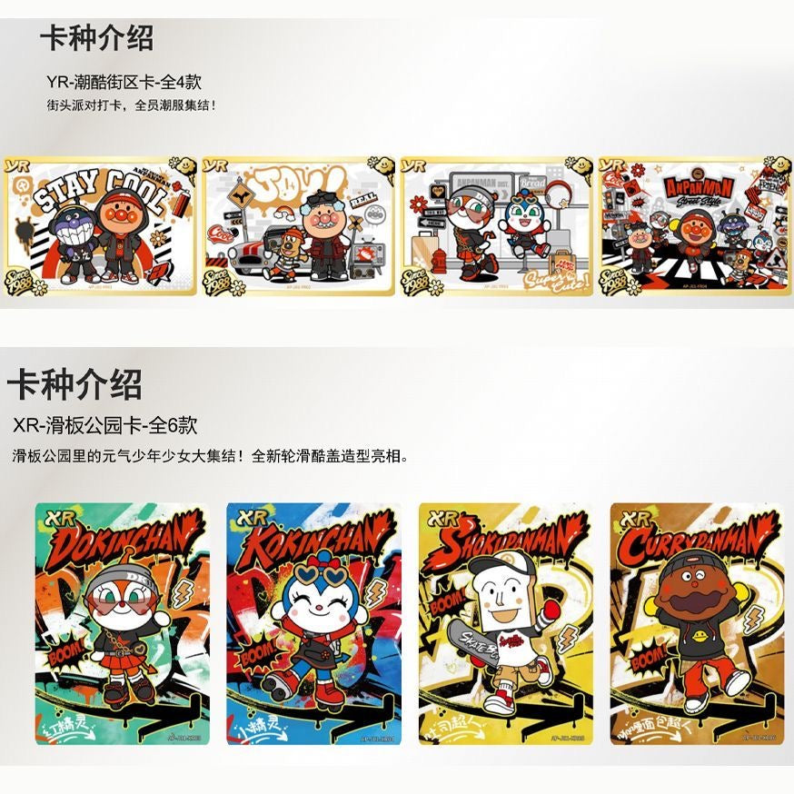 Booster-Kayou Anpanman Box Collection Card