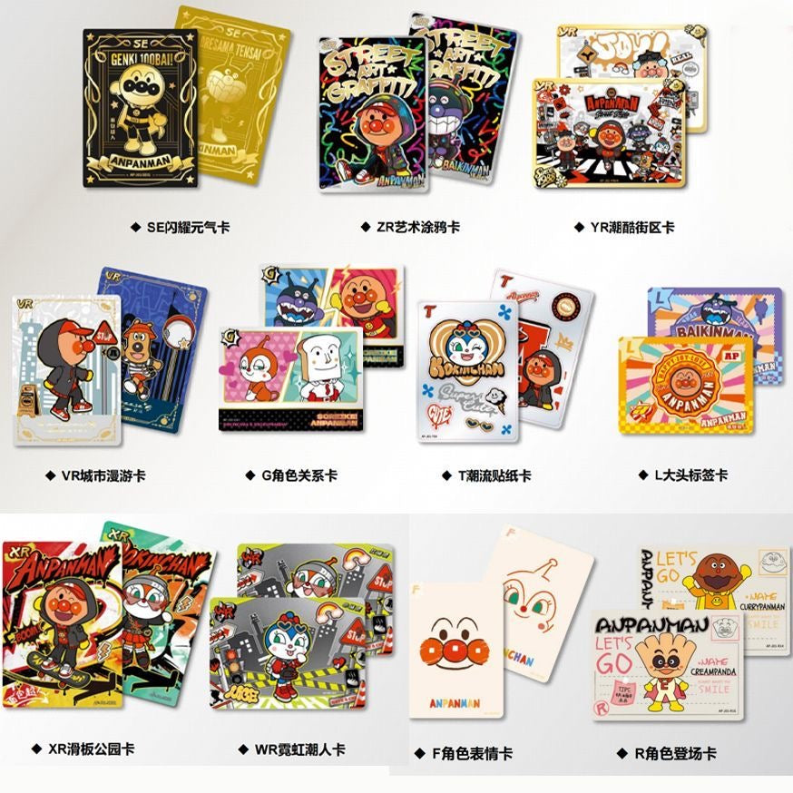 Booster-Kayou Anpanman Box Collection Card