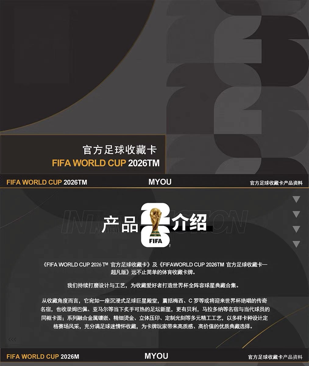 Booster-KAYOU✖️PANINI FIFA WORLD CUP 2026 Box Collection Card