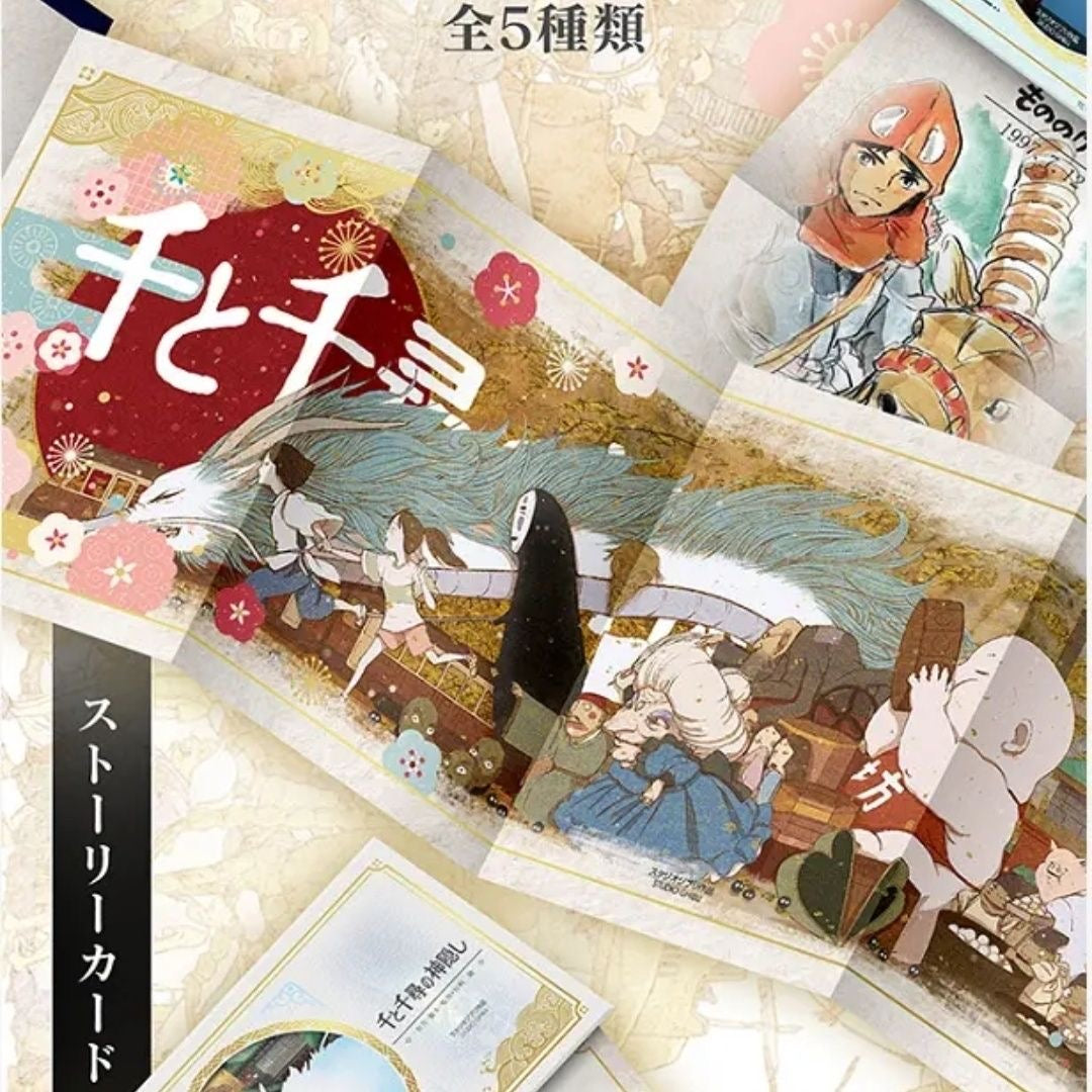 Booster-Ghibli Museum, Mitaka Hayao Miyazaki Fairy Tale World Box Anime Card
