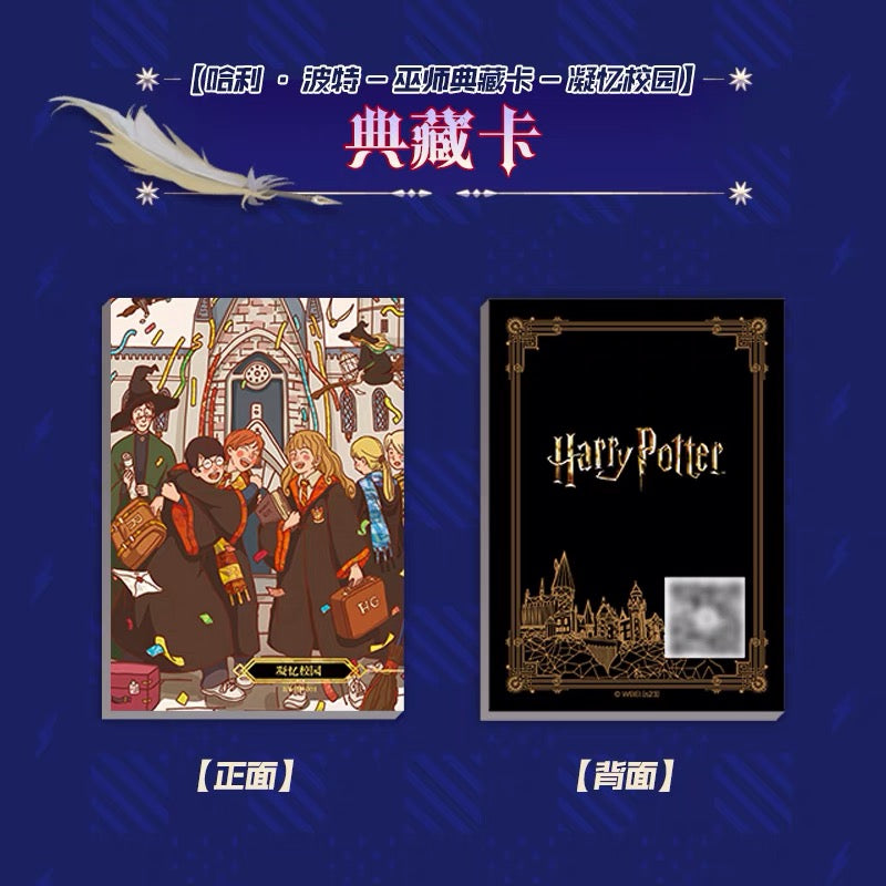 Kayou K9 Museum - Harry Potter HP-001 With Exclusive Brick