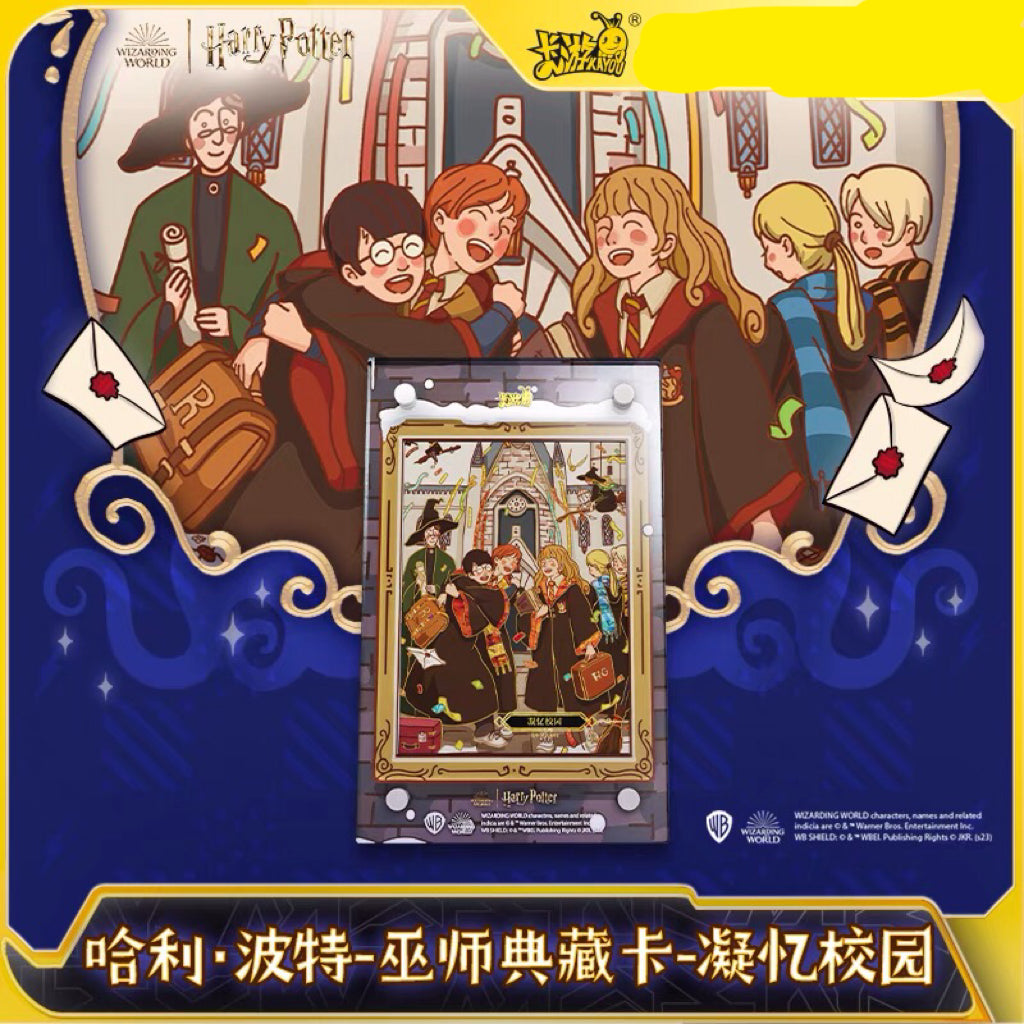 Harry Potter Booster Box Kayou Official 2023 Release - 108 Trading Cards NEW Harry Potter Box Set Hardcover Harry Potter Booster Box Kayou Official 2023 Release - 108 Trading Cards NEW Harry Potter Box Set Hardcover