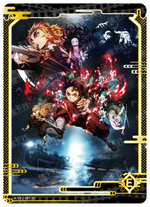 SingleCardfun Demon Slayer Card SEC Series Single Card GRAND ANIME CARD