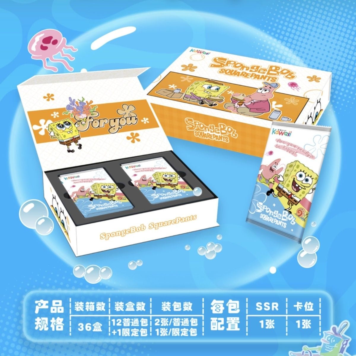 Booster-Kawaii Spongebob Squarepants Box Collection Card