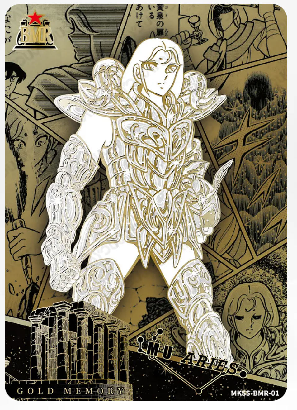 BMR - Kayou Saint Seiya Card BMR Serial BMR 001-020 Limited Edition
